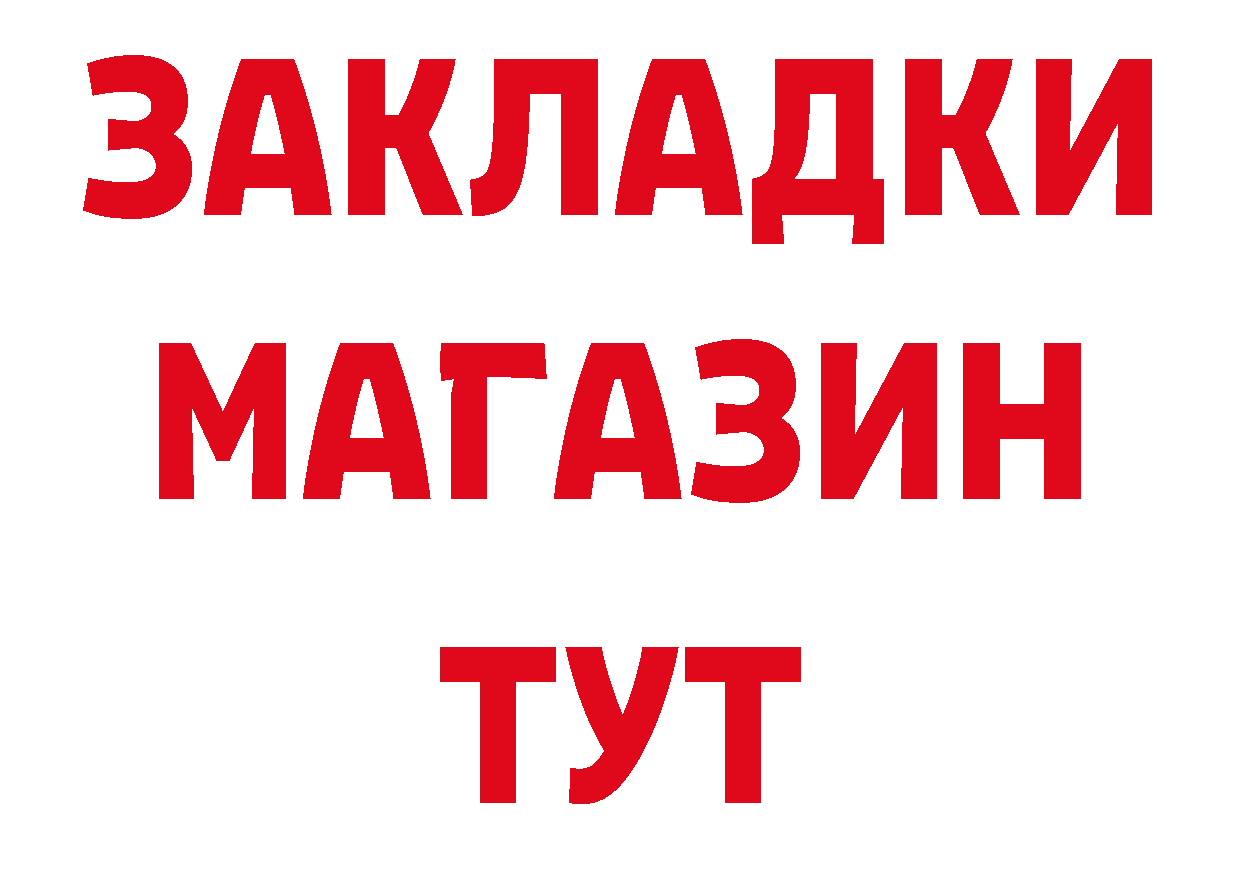 Еда ТГК марихуана вход сайты даркнета МЕГА Анжеро-Судженск