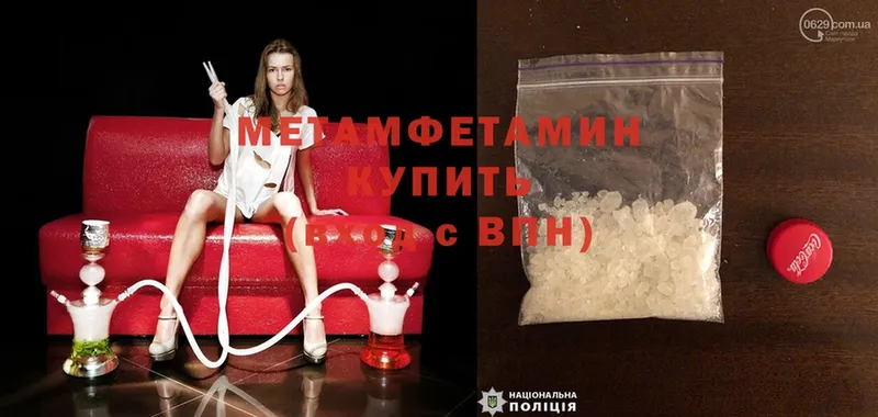 Метамфетамин витя  Анжеро-Судженск 